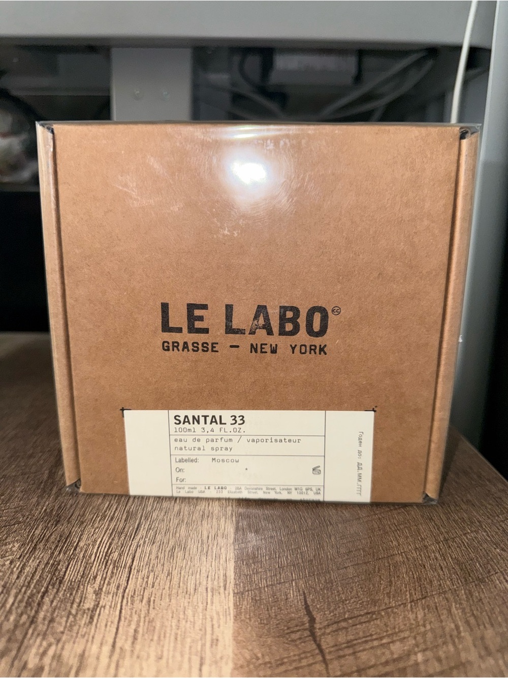 Sephora Le Labo Santal 33 Box - Brown